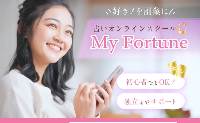 イラストレーター、グラフィックデザイナー、イベント