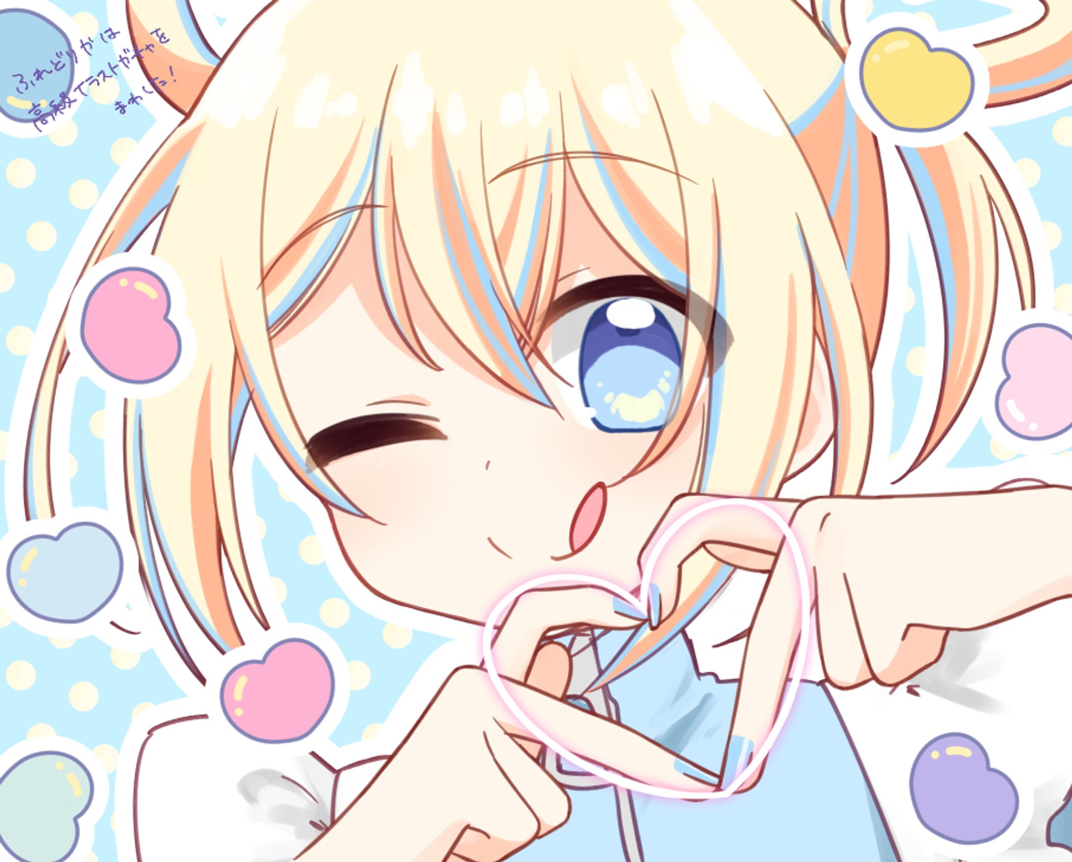 お礼イラスト(2024/9)-1