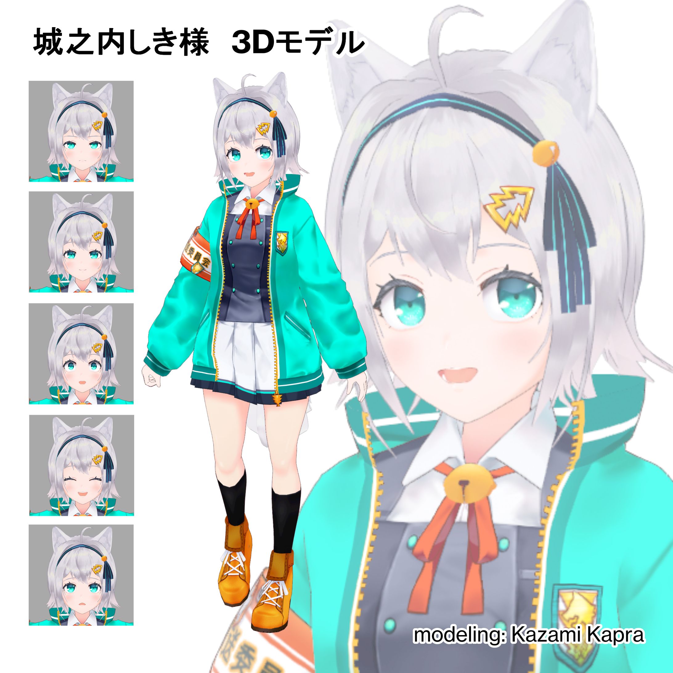VTuber　3Dモデル 城之内しき様-1