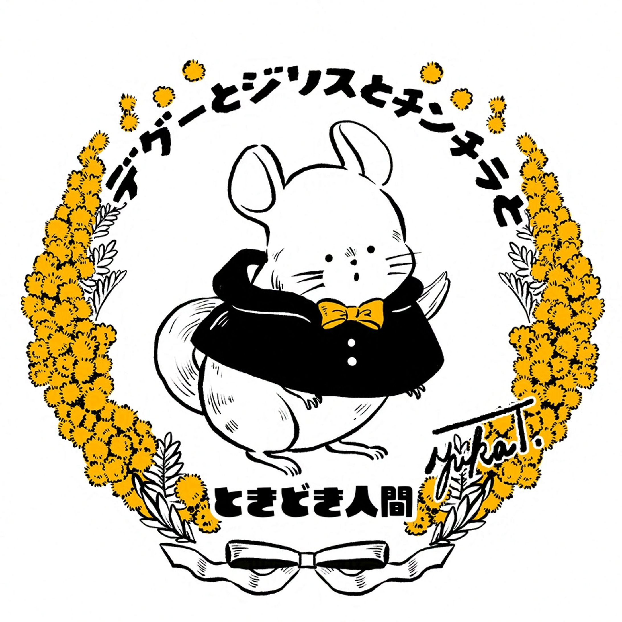 ロゴイラスト-1