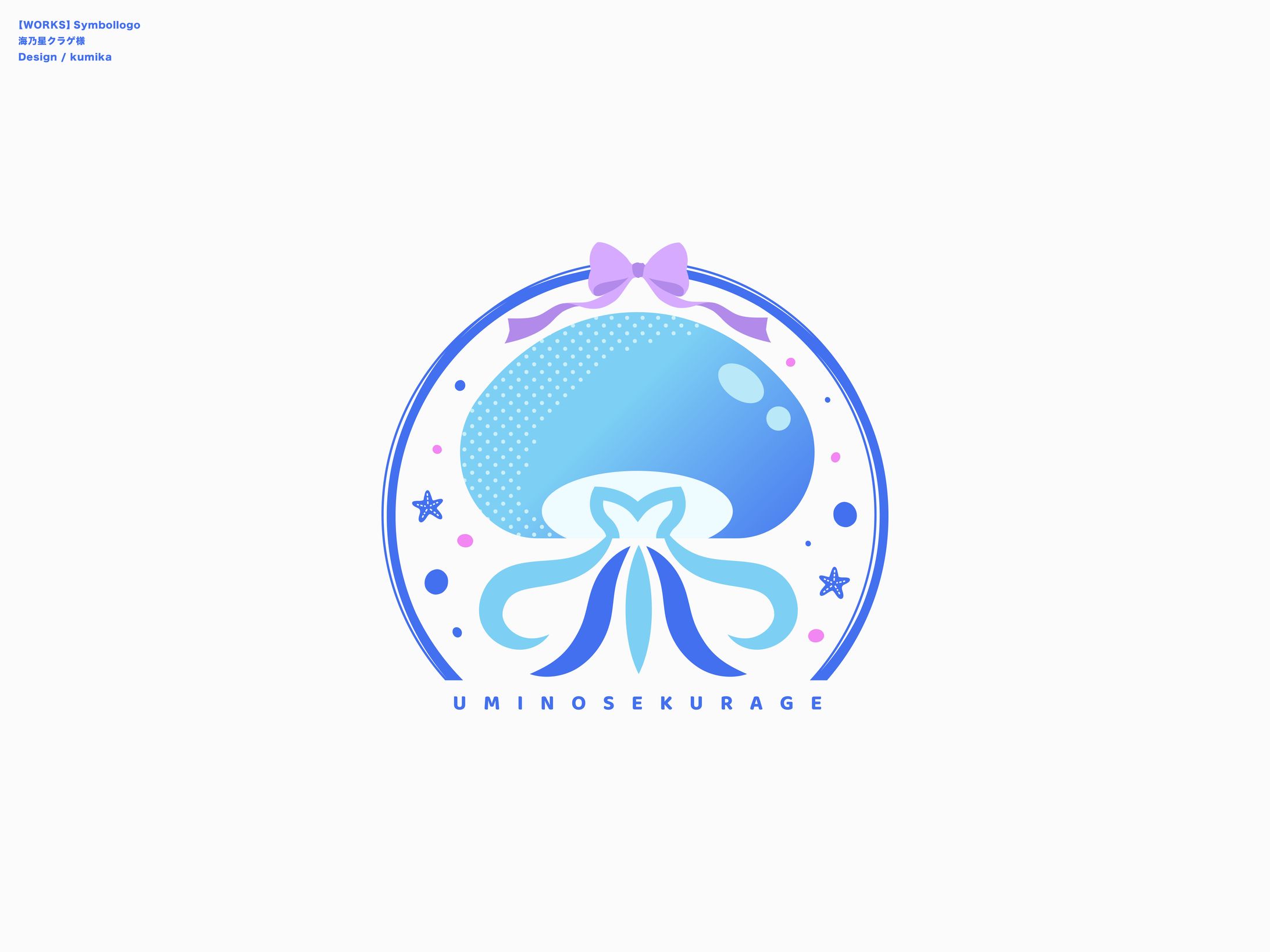 海乃星クラゲ/シンボルロゴ-1