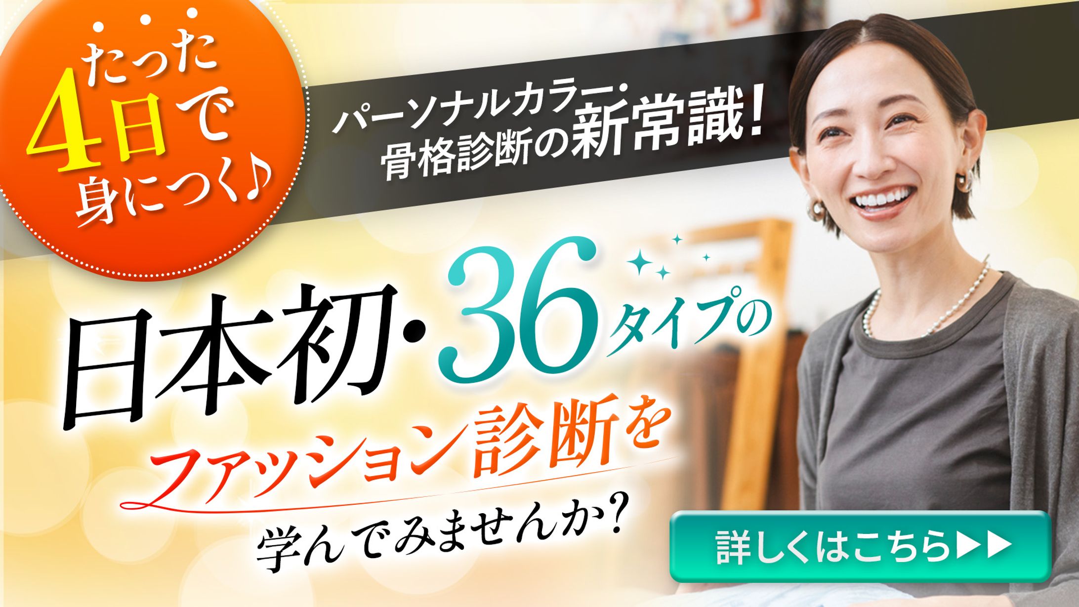 コンペ採用作品　ファーストビュー-1