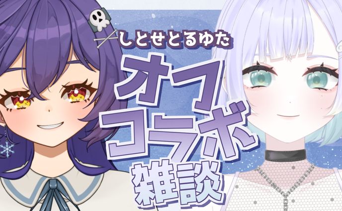 Youtube用サムネイル