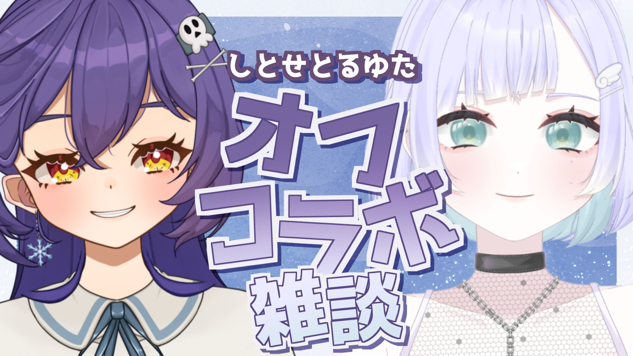 Youtube用サムネイル-1