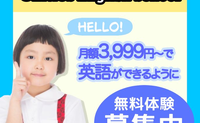 バナー・リッチメニュー・サムネイルデザイン