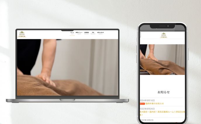  Iyara relaxation salon 【アイヤラもみほぐし整体】