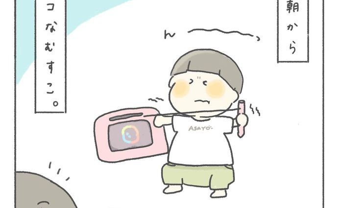 【育児漫画】息子とペン