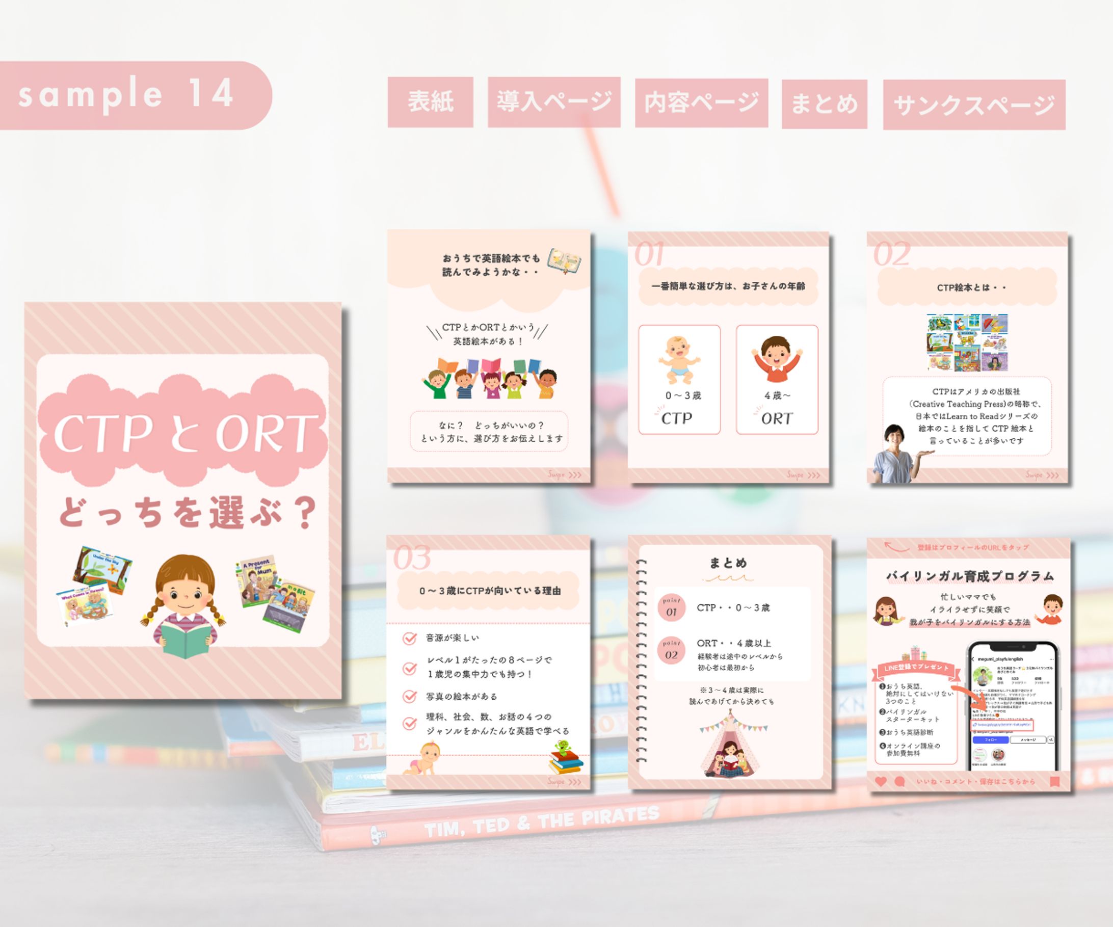 子ども英語教室様　投稿画像-1