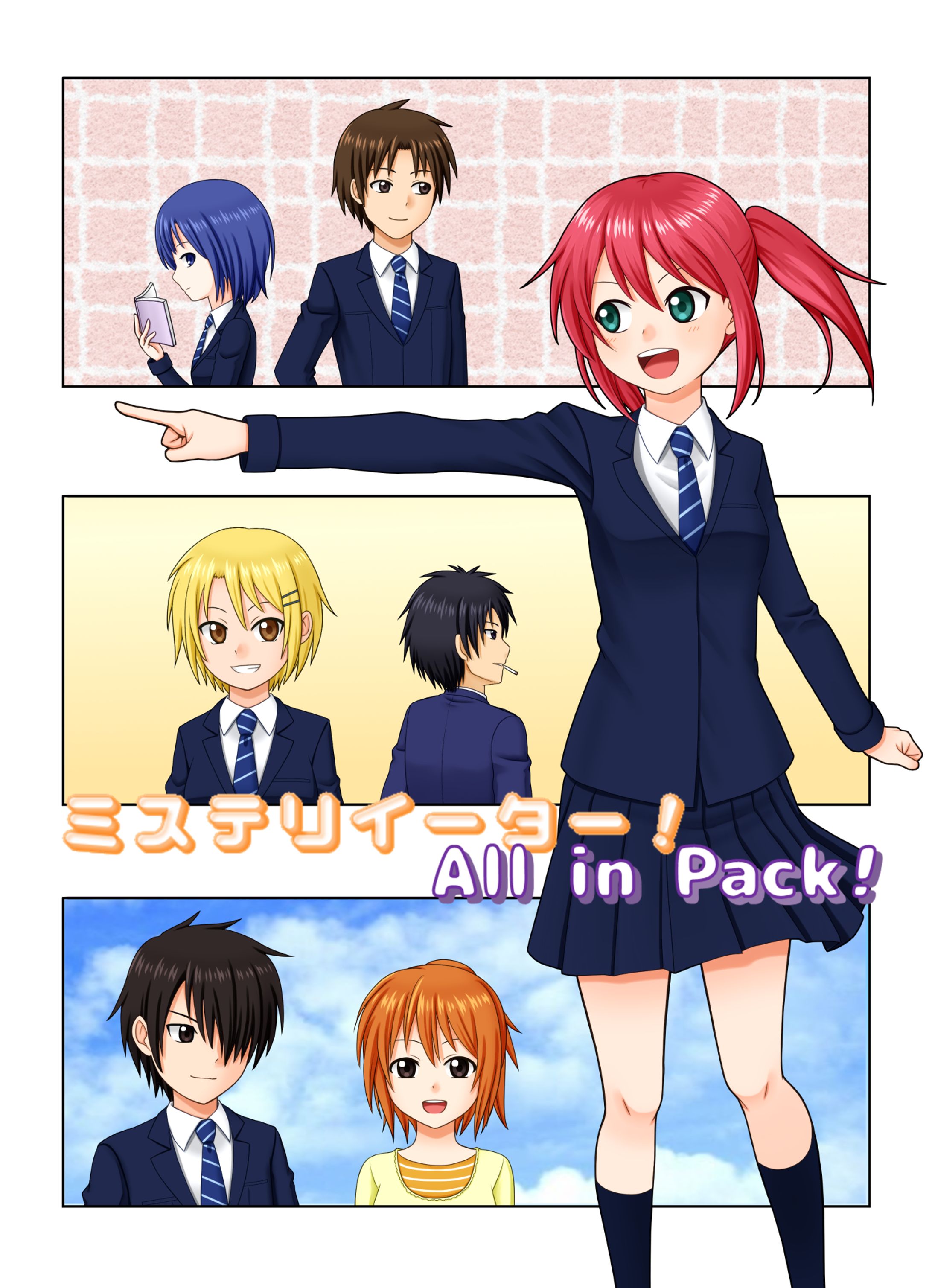 C97パッケージイラスト-1