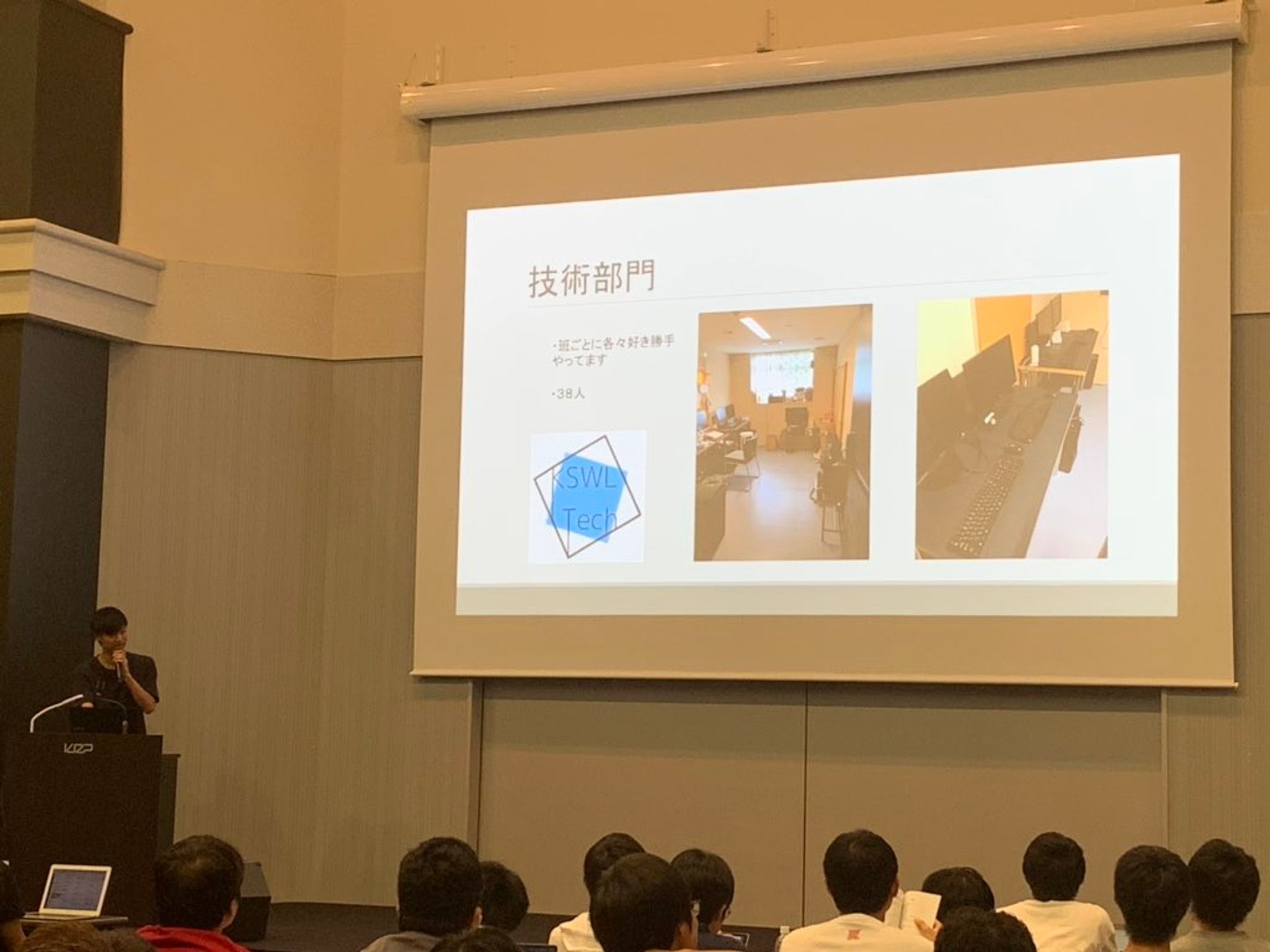 Shader勉強会の講師-1