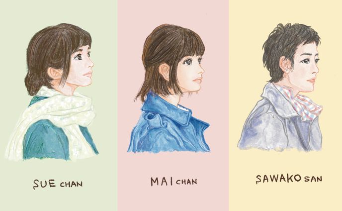 【映画】すーちゃんまいちゃんさわ子さん