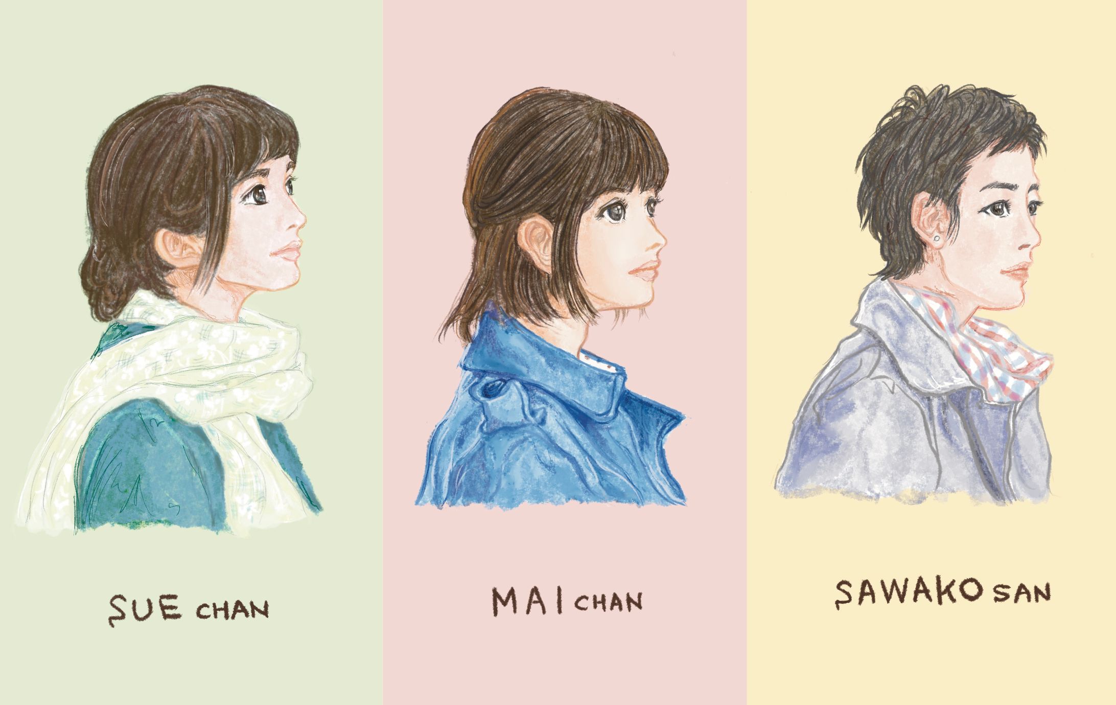 【映画】すーちゃんまいちゃんさわ子さん-1