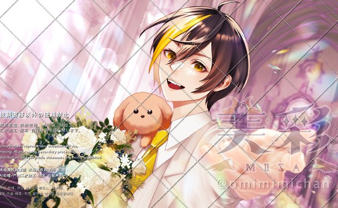 ゆずとら様｜個人依頼イラスト