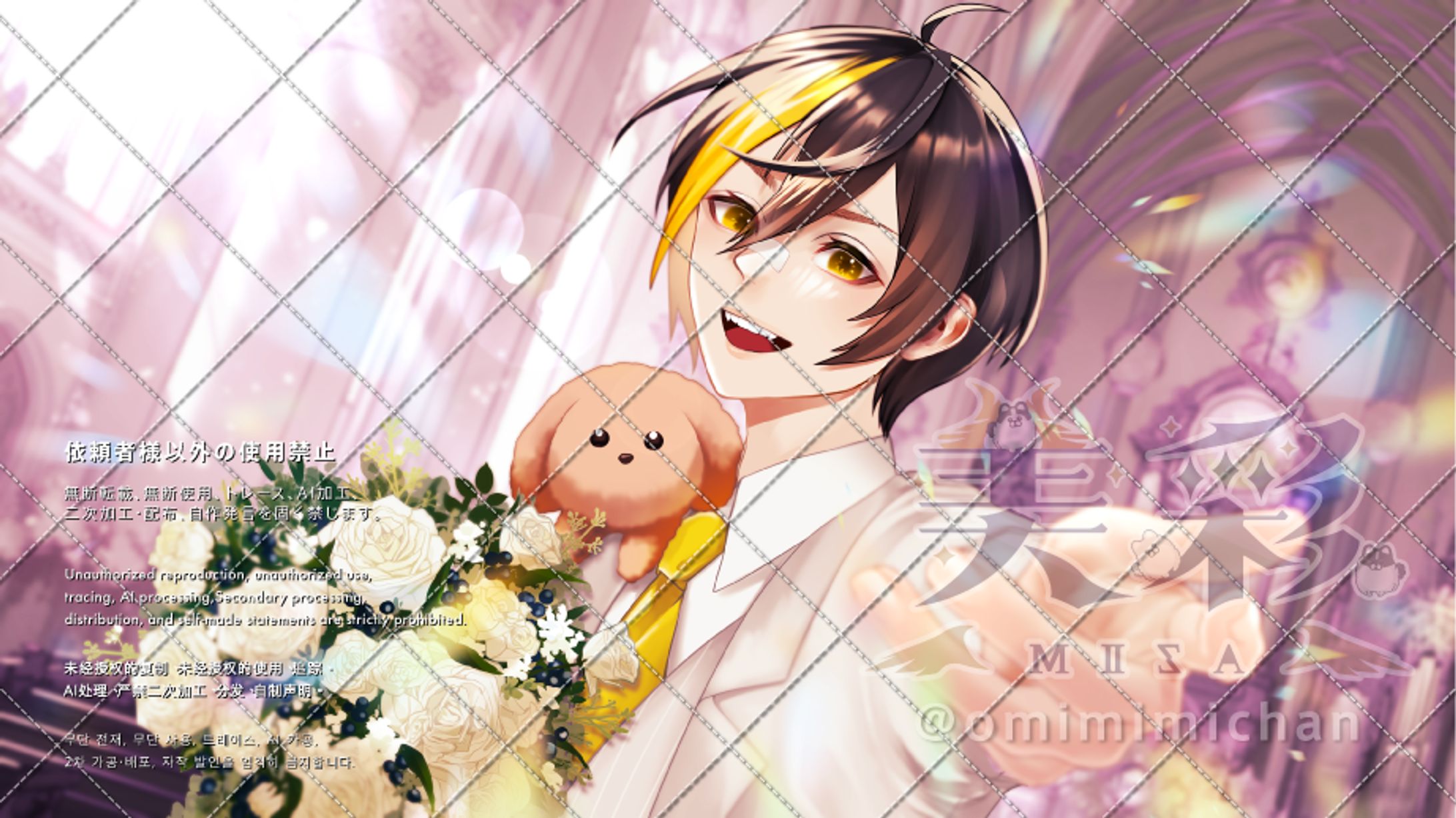 ゆずとら様｜個人依頼イラスト-1