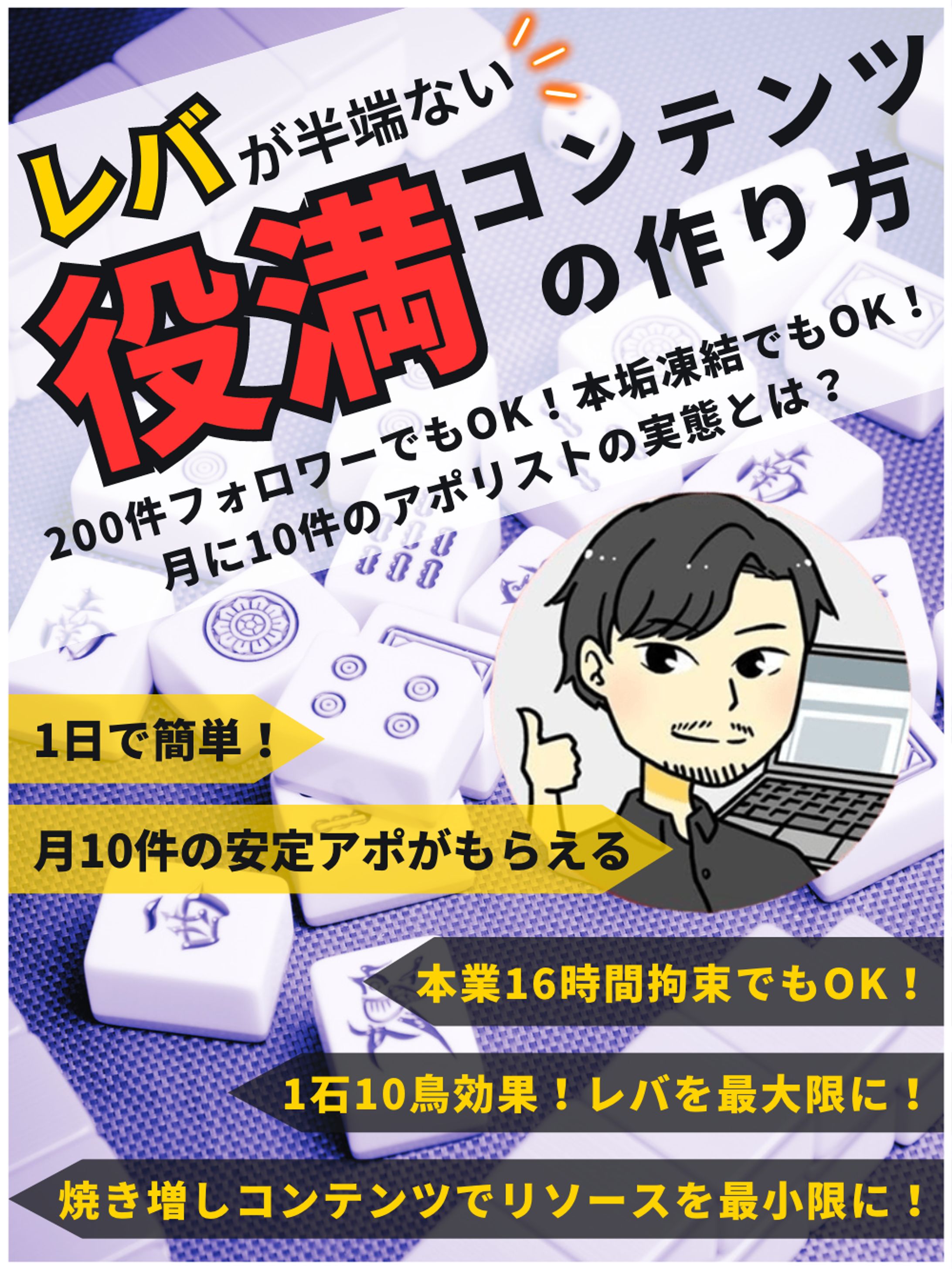 縦型サムネイル-1