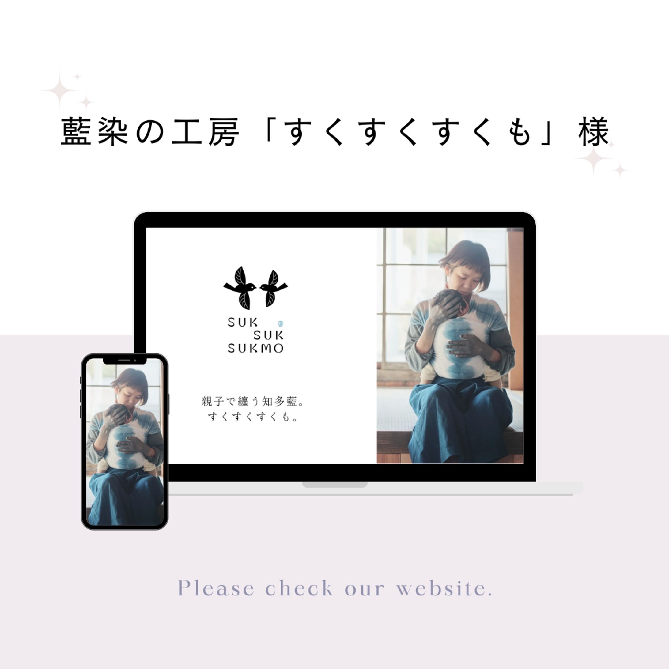 藍染の工房様-1