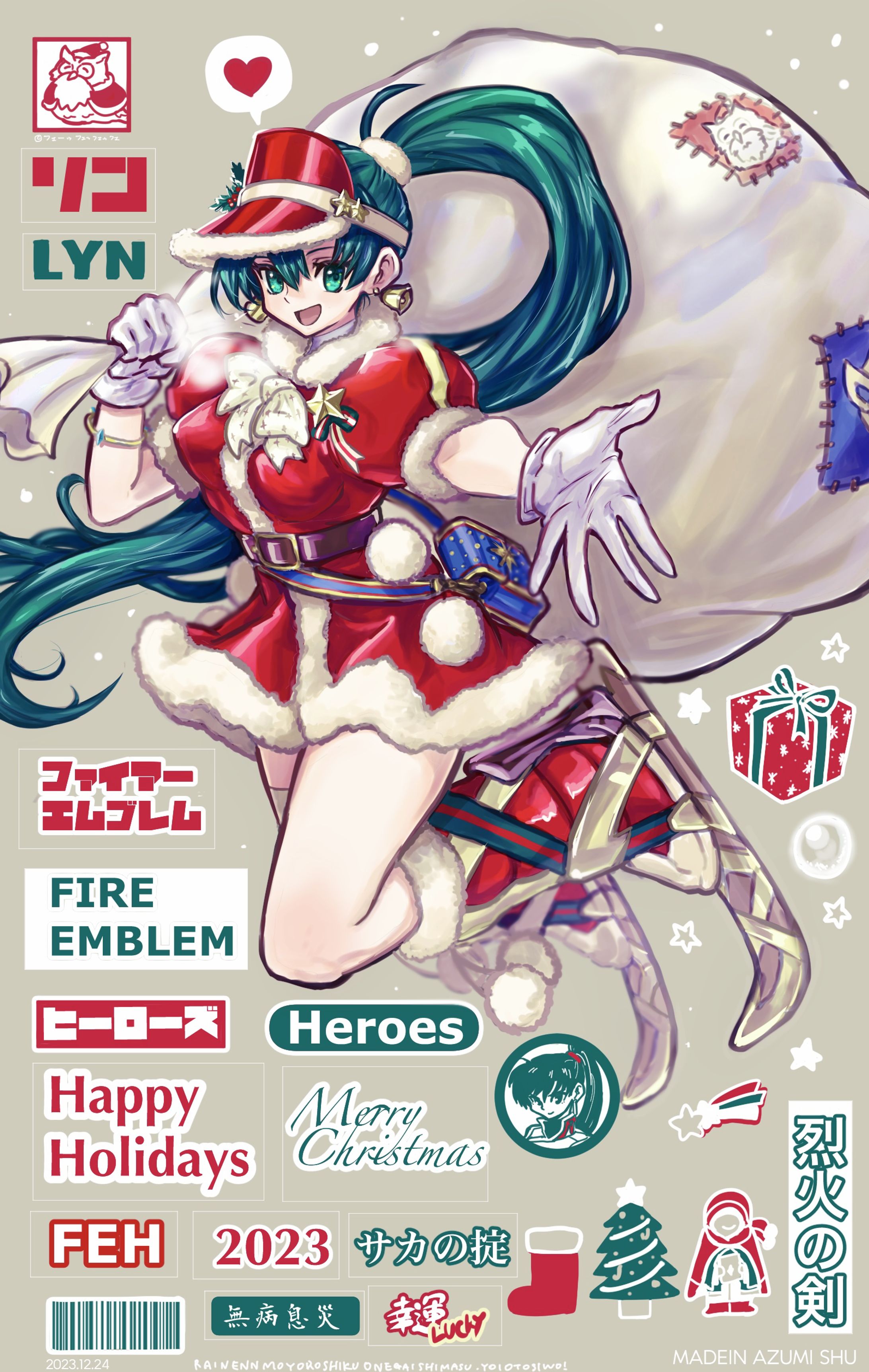 クリスマス　リンディス-1