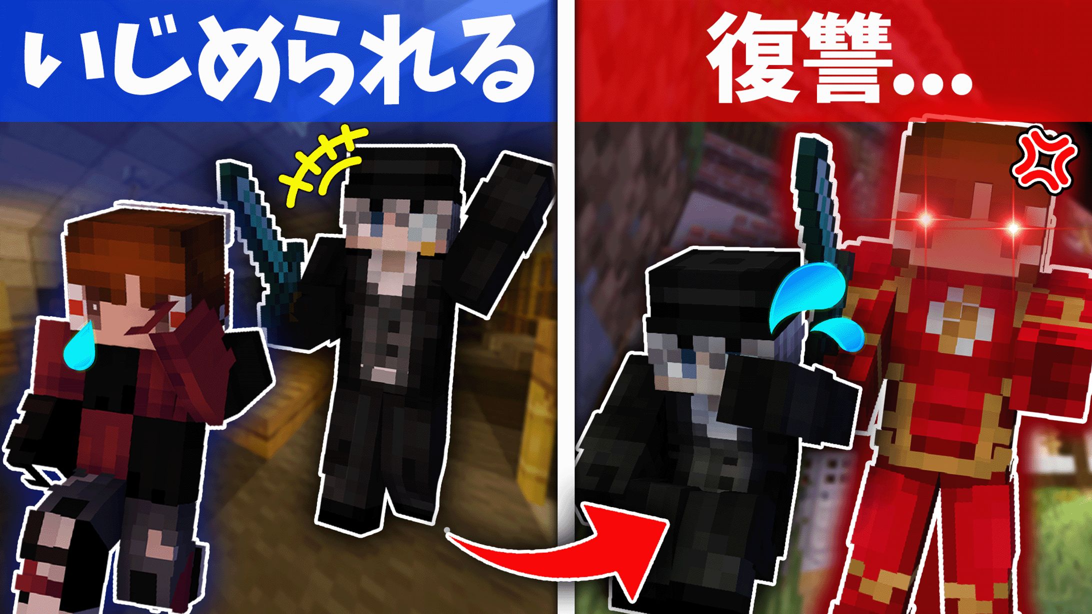 ゲーム系サムネイル-1
