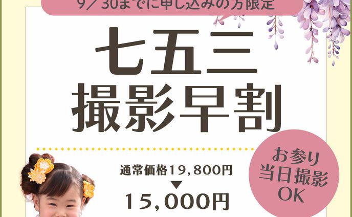 fammスクール卒業生コンペ応募作品
