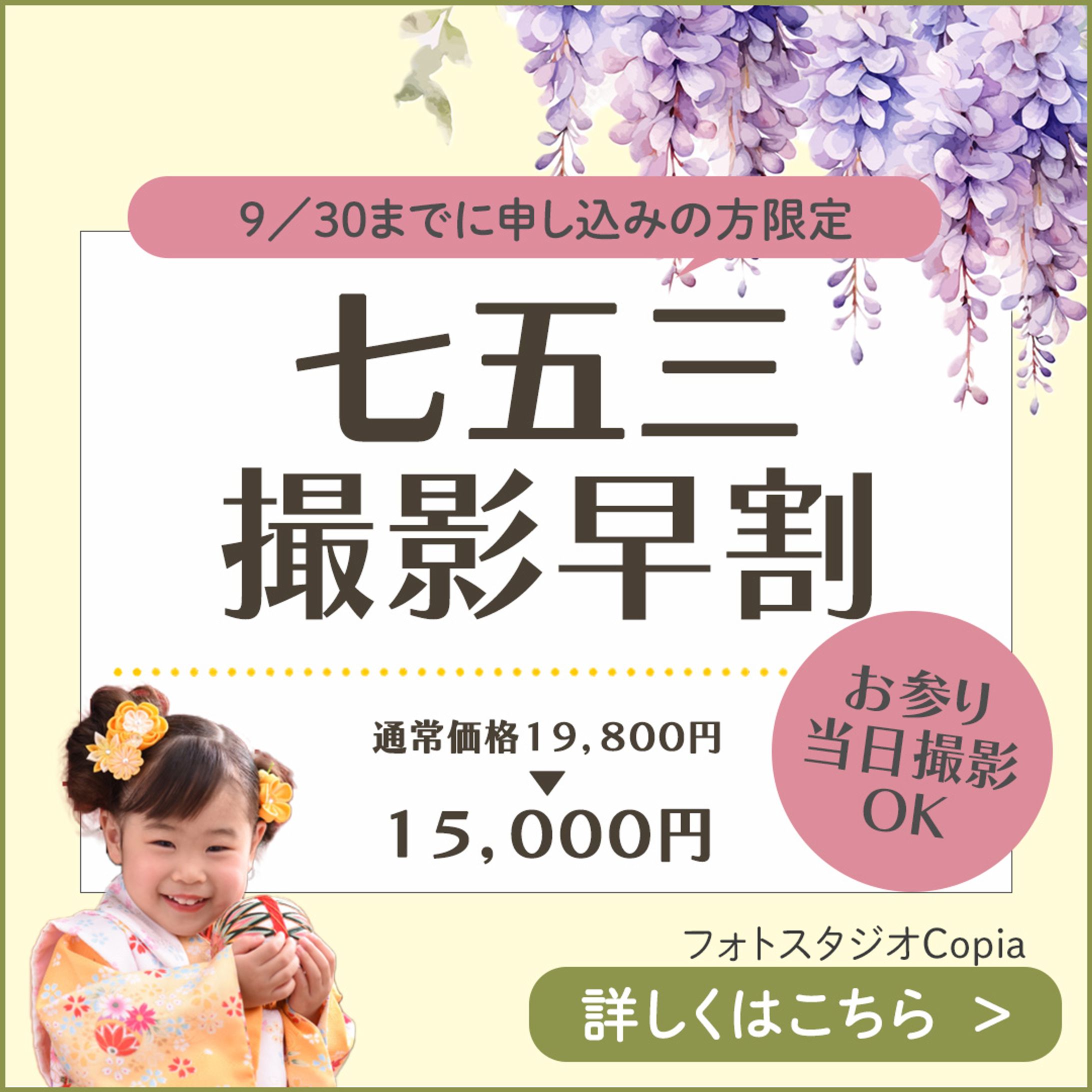 fammスクール卒業生コンペ応募作品-1
