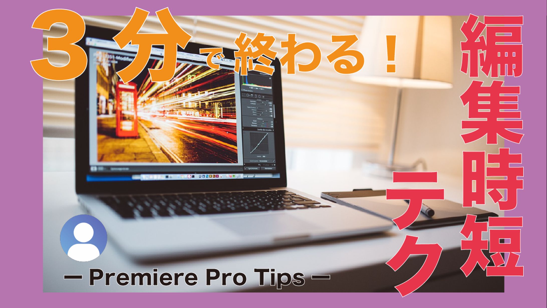 Youtubeサムネイル-1