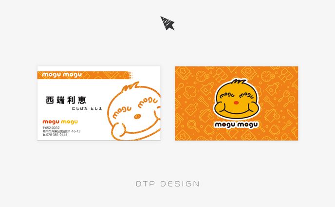 名刺/mogumogu