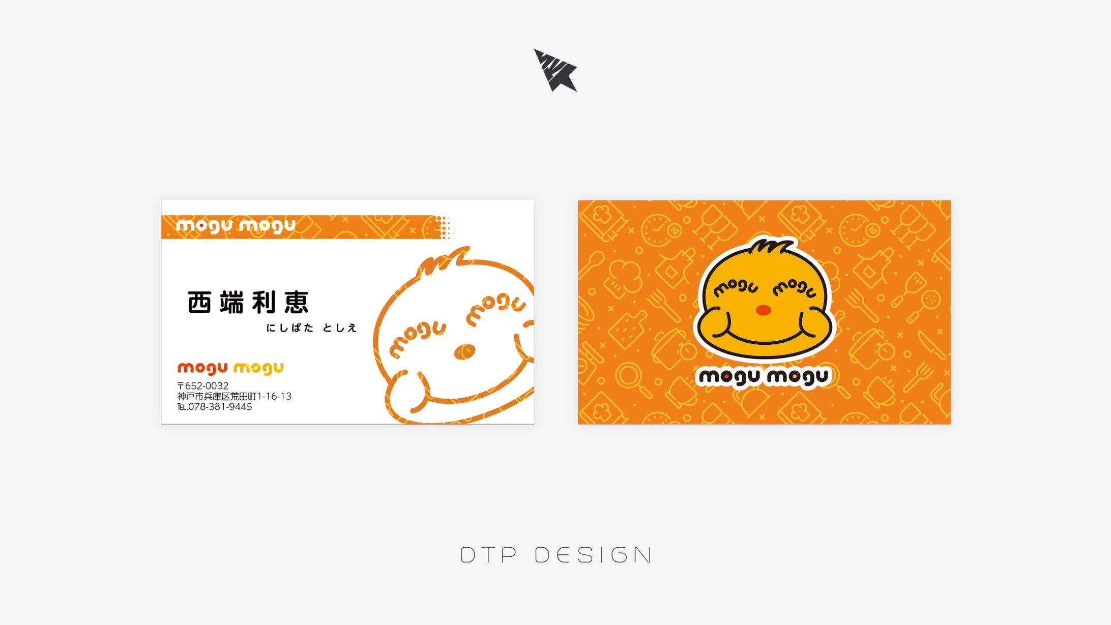 名刺/mogumogu-1