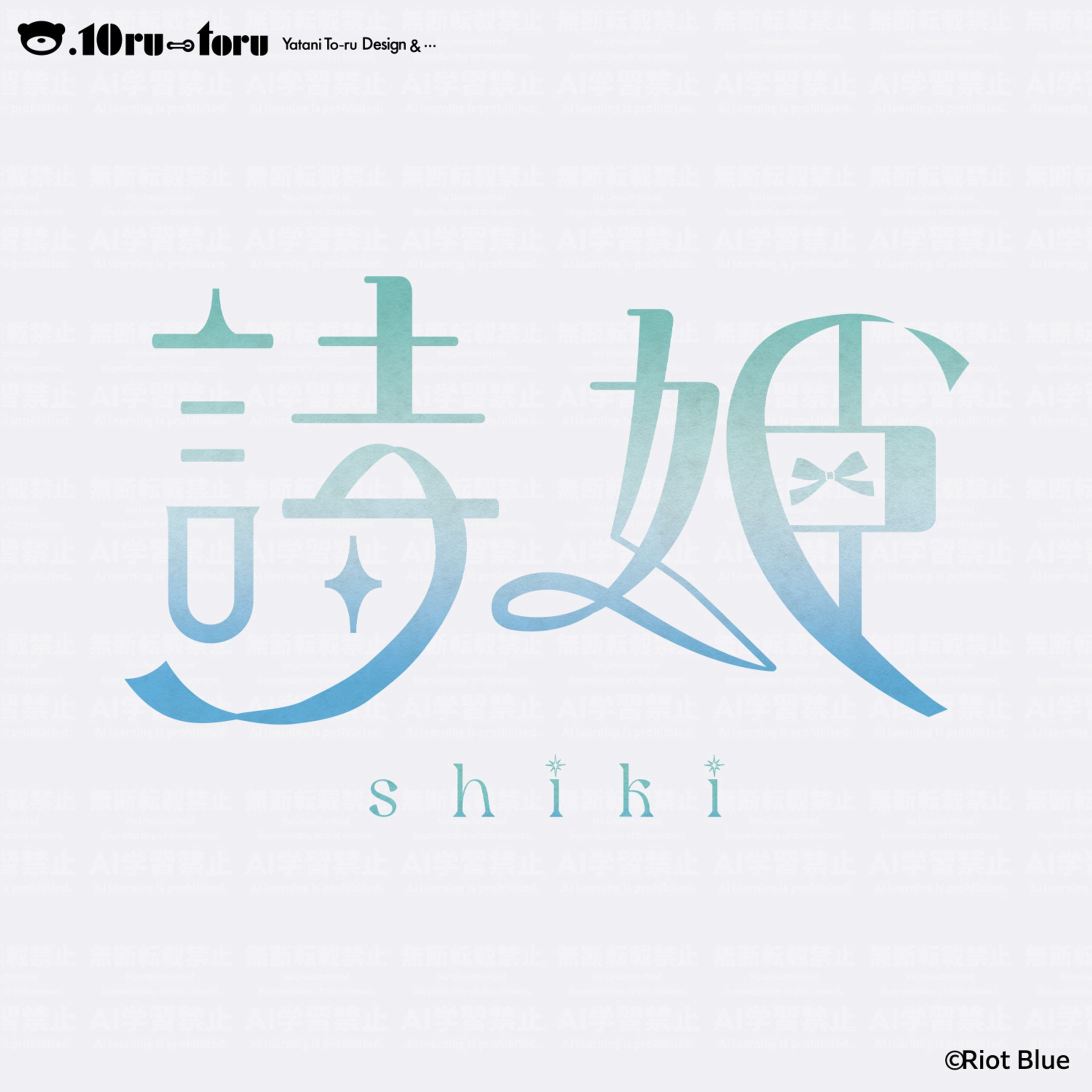 VTuberネームロゴデザイン-1