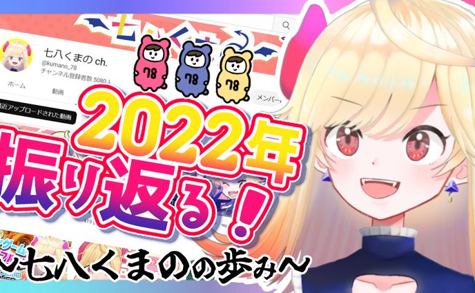 サムネイル制作