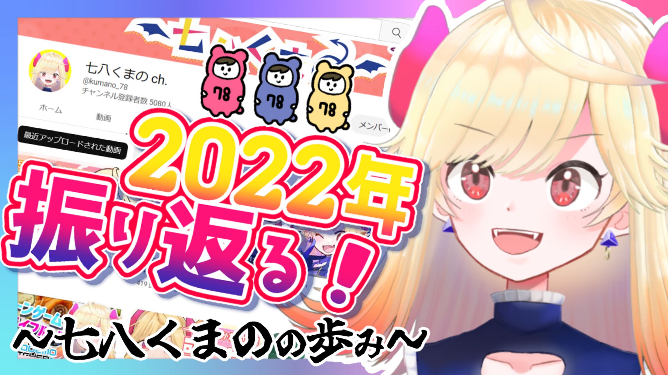 サムネイル制作-1