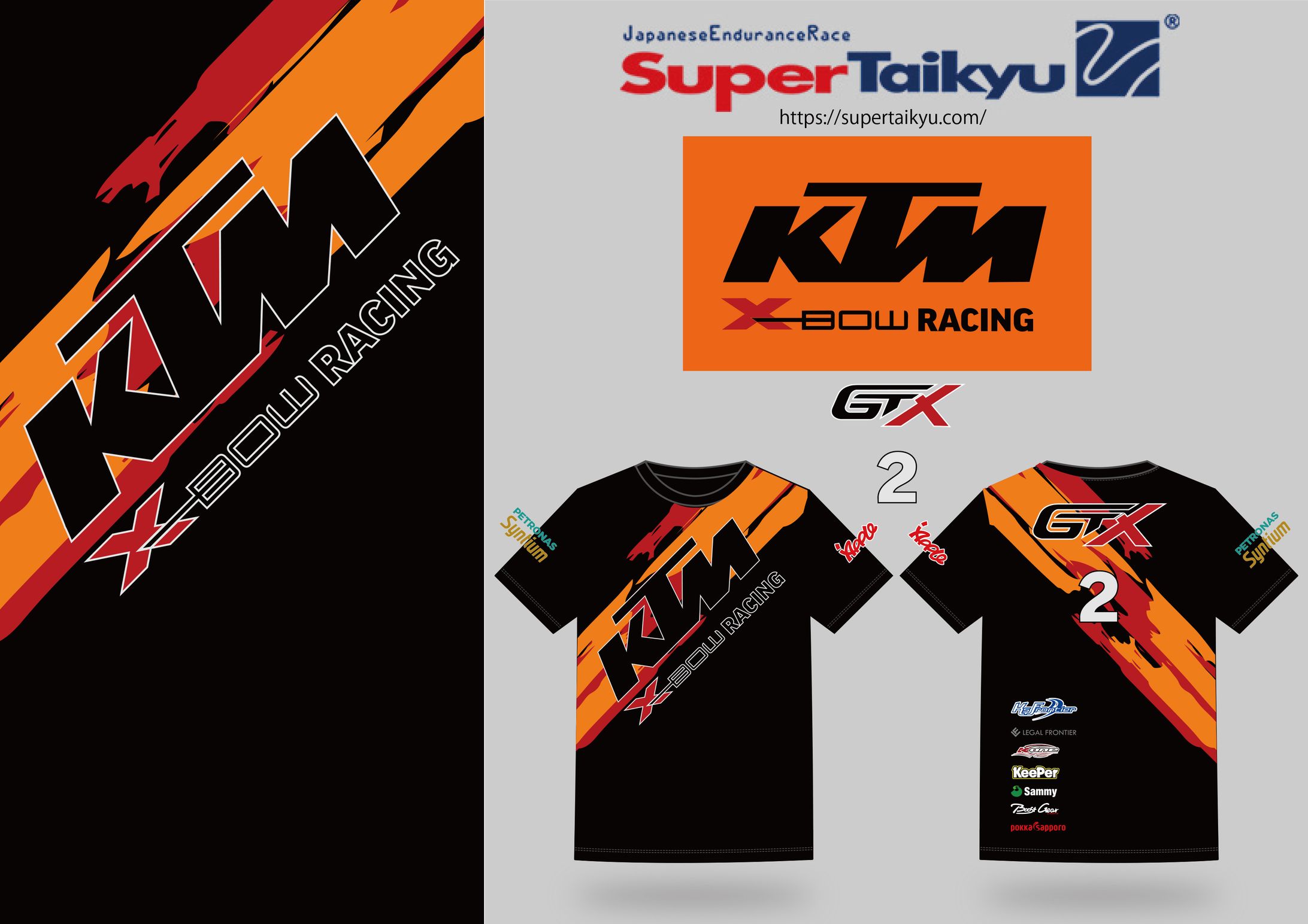 KTM X BOW RACING Tshirt デザイン-1