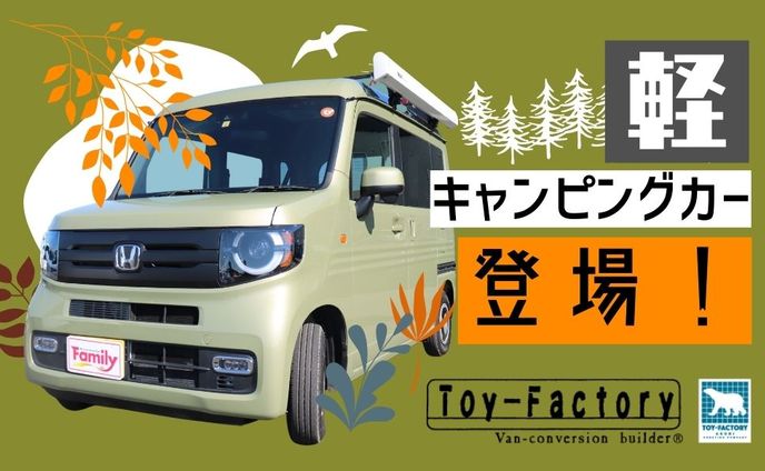 HP用バナー１
