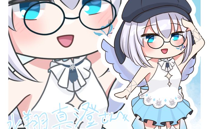 水翔真澄さんSDイラスト(Skeb)