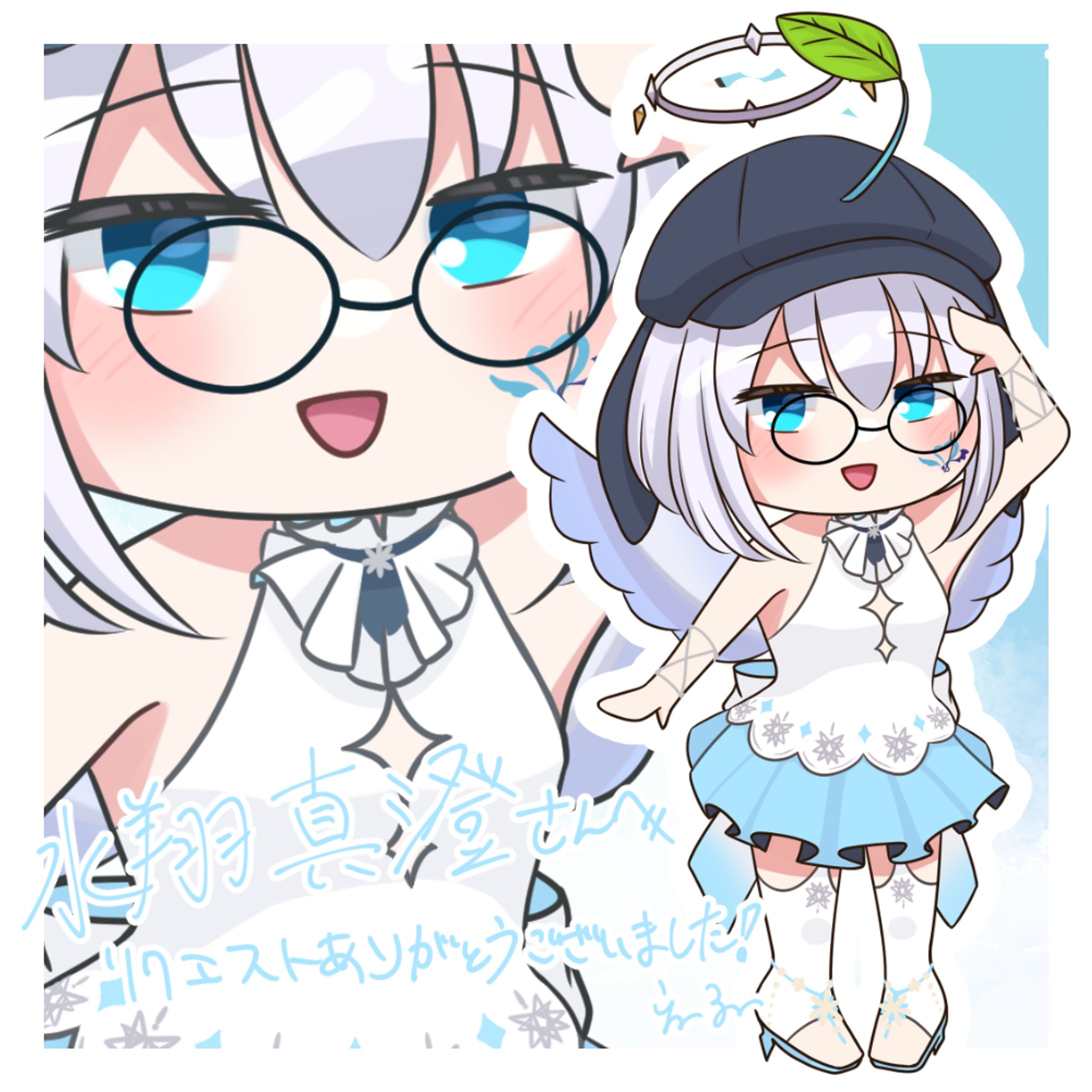 水翔真澄さんSDイラスト(Skeb)-1