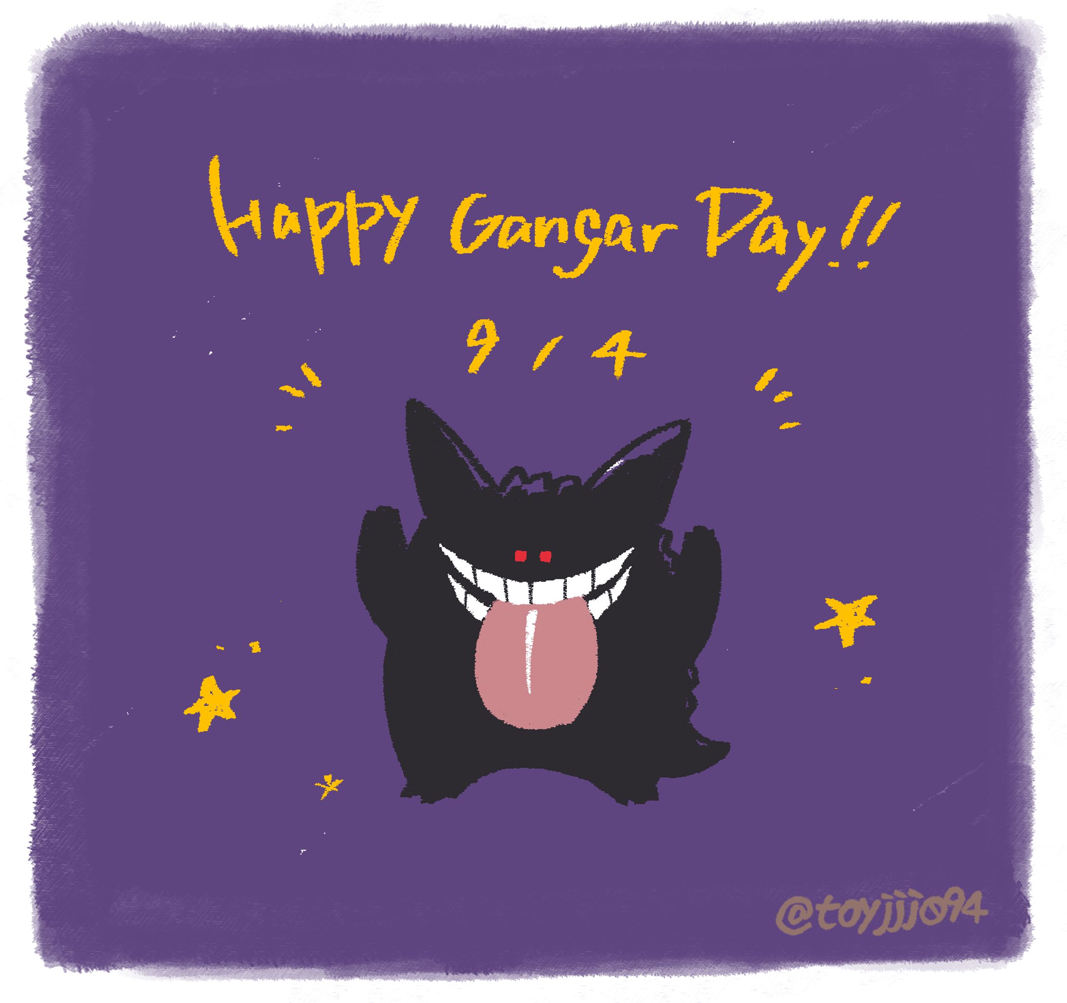 gangar day-1