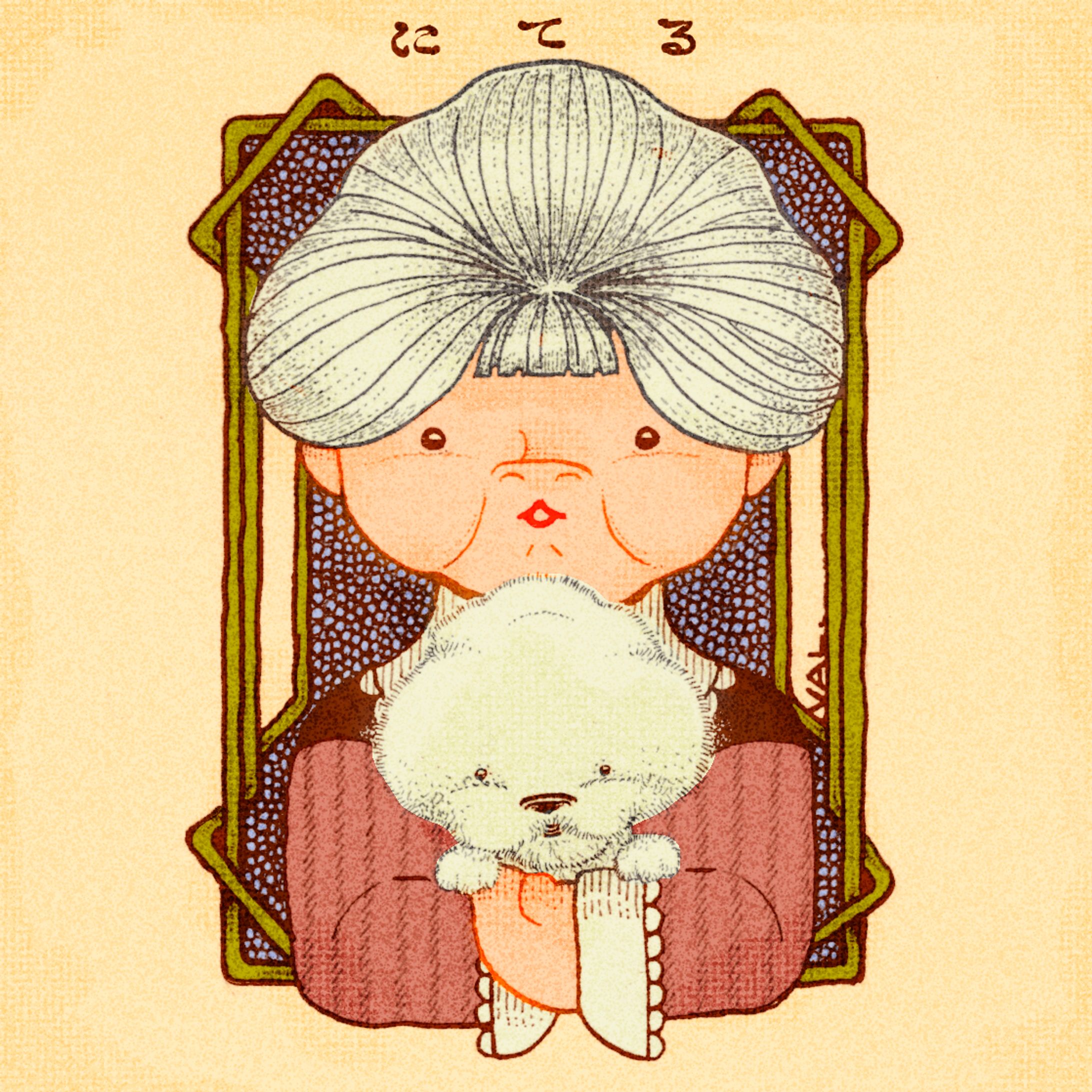 Puppy and Grandma / colored-1