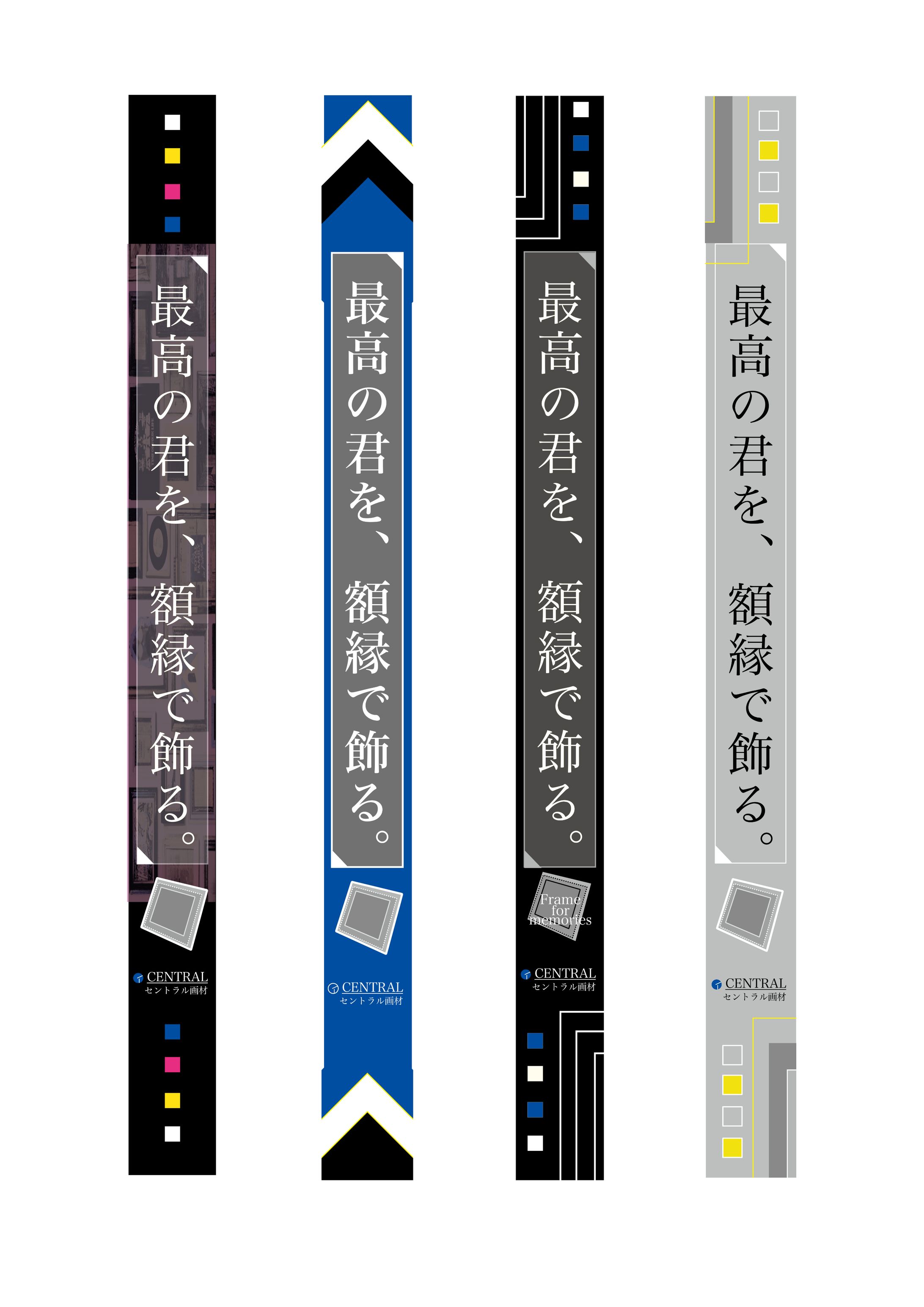 懸垂幕デザイン案-1