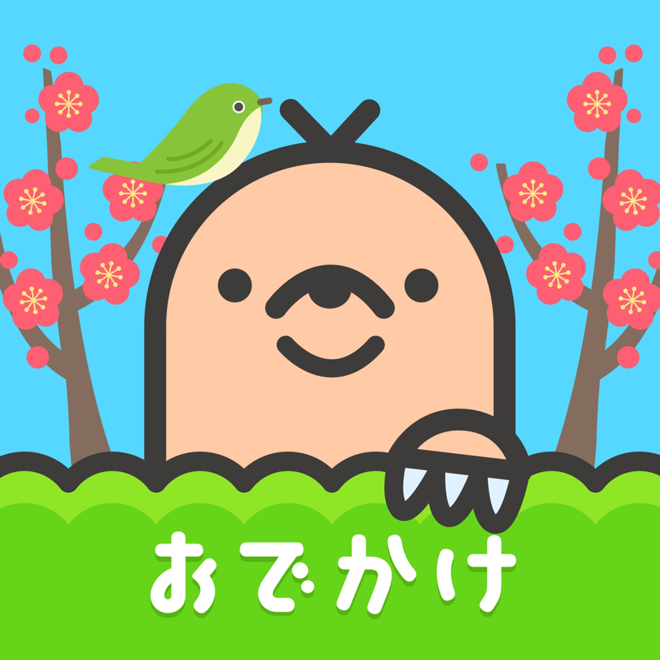 Spotclipアプリ開発-1
