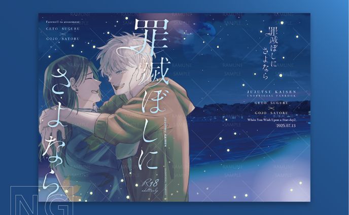 デザイナー、同人誌デザイン