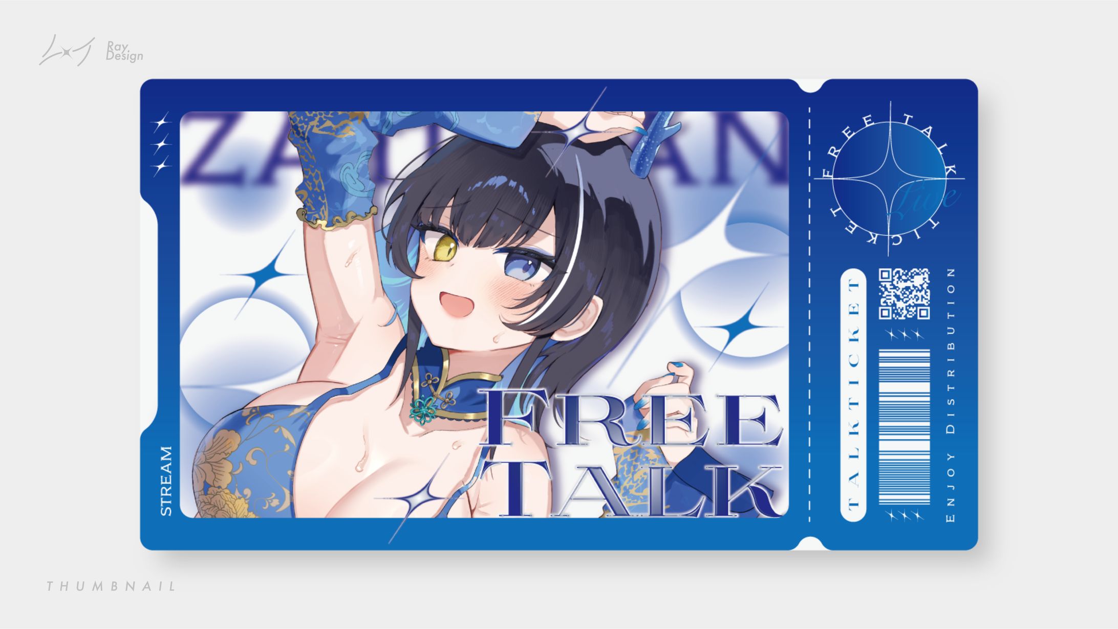 【BOOTH】雑談サムネイル-1