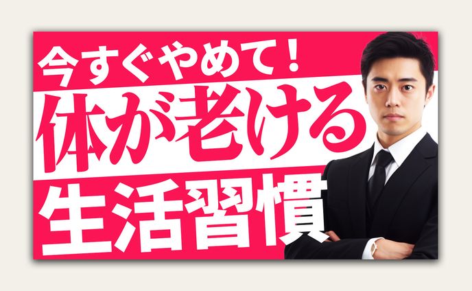 【自主制作】医療/美容