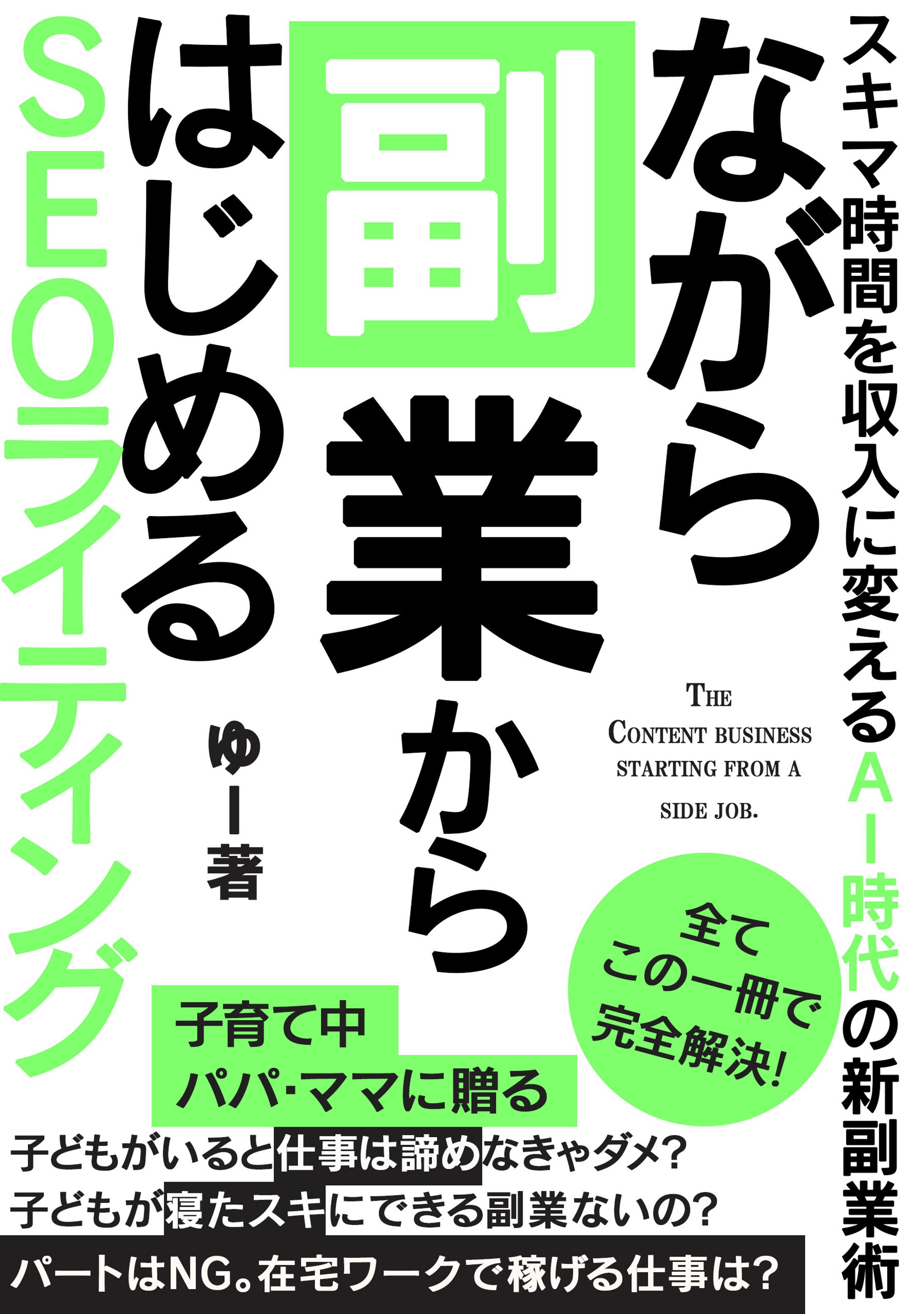 kindle表紙デザイン-1