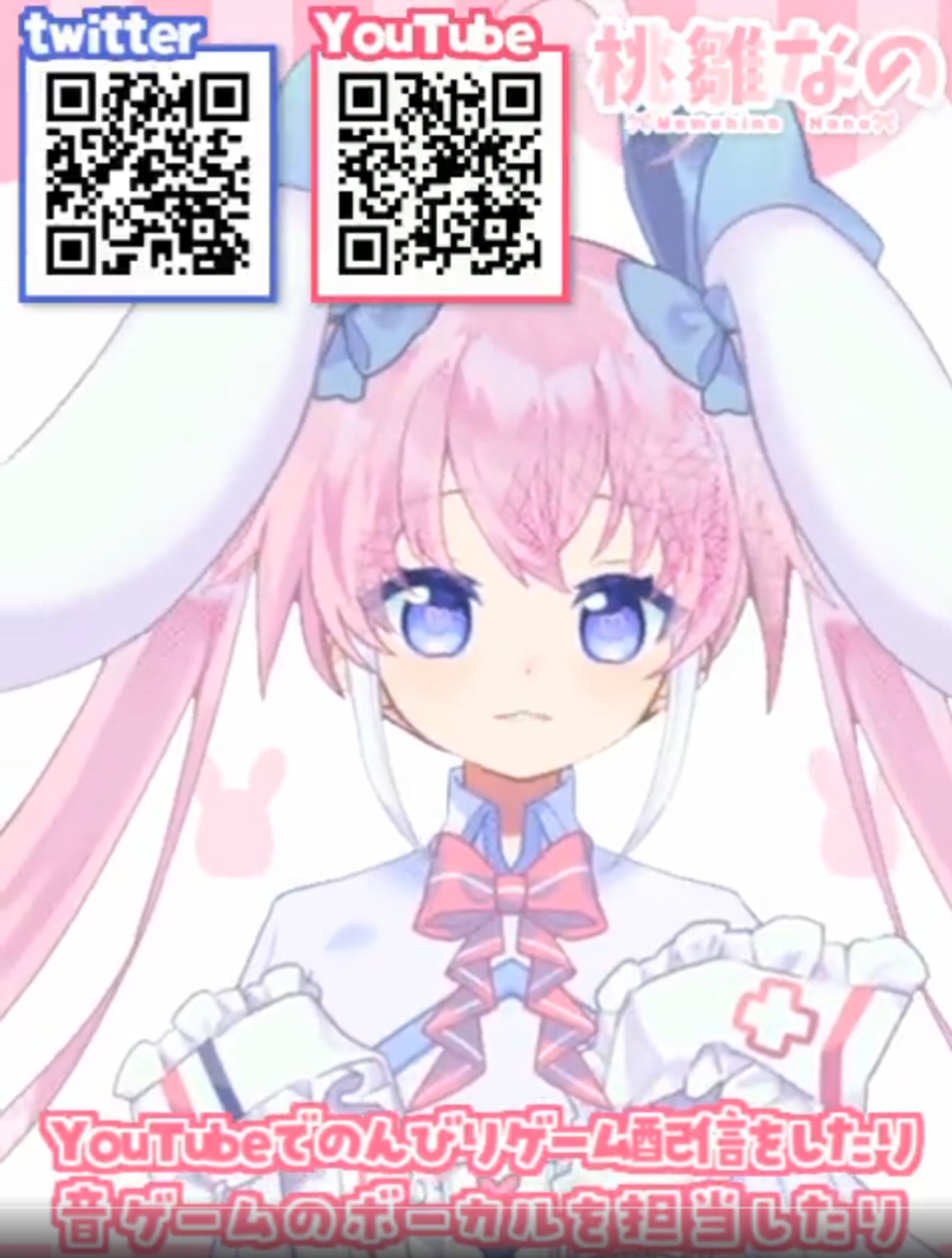【 企業ブースでPR動画 】コミケでVTuber自己紹介-1