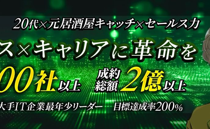  X ヘッダー