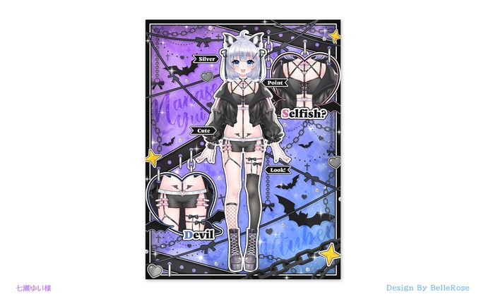 Profile Image Design / 七瀬ゆい