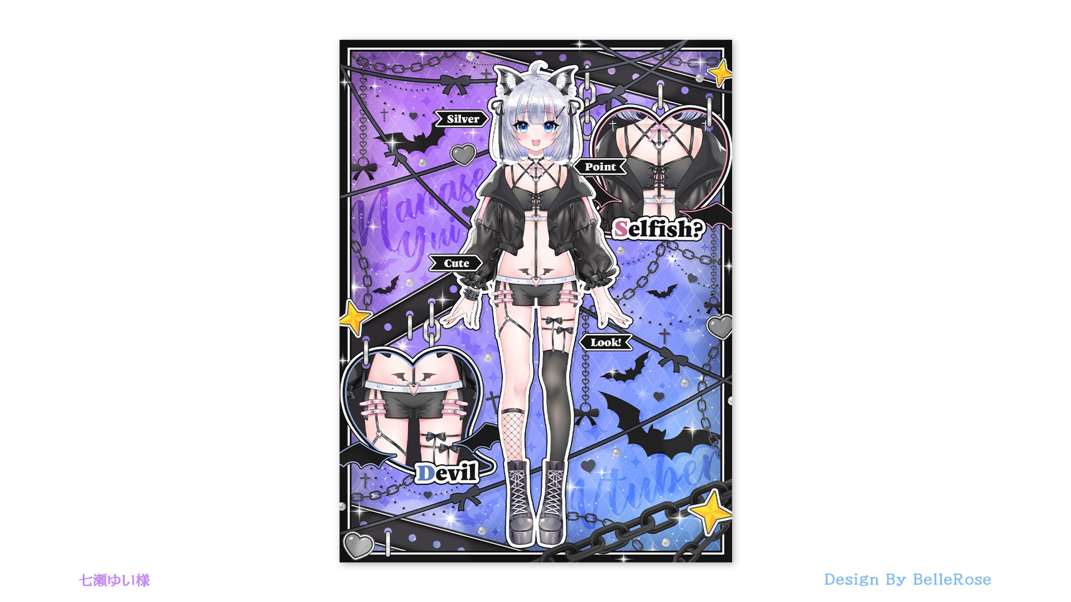 Profile Image Design / 七瀬ゆい-1