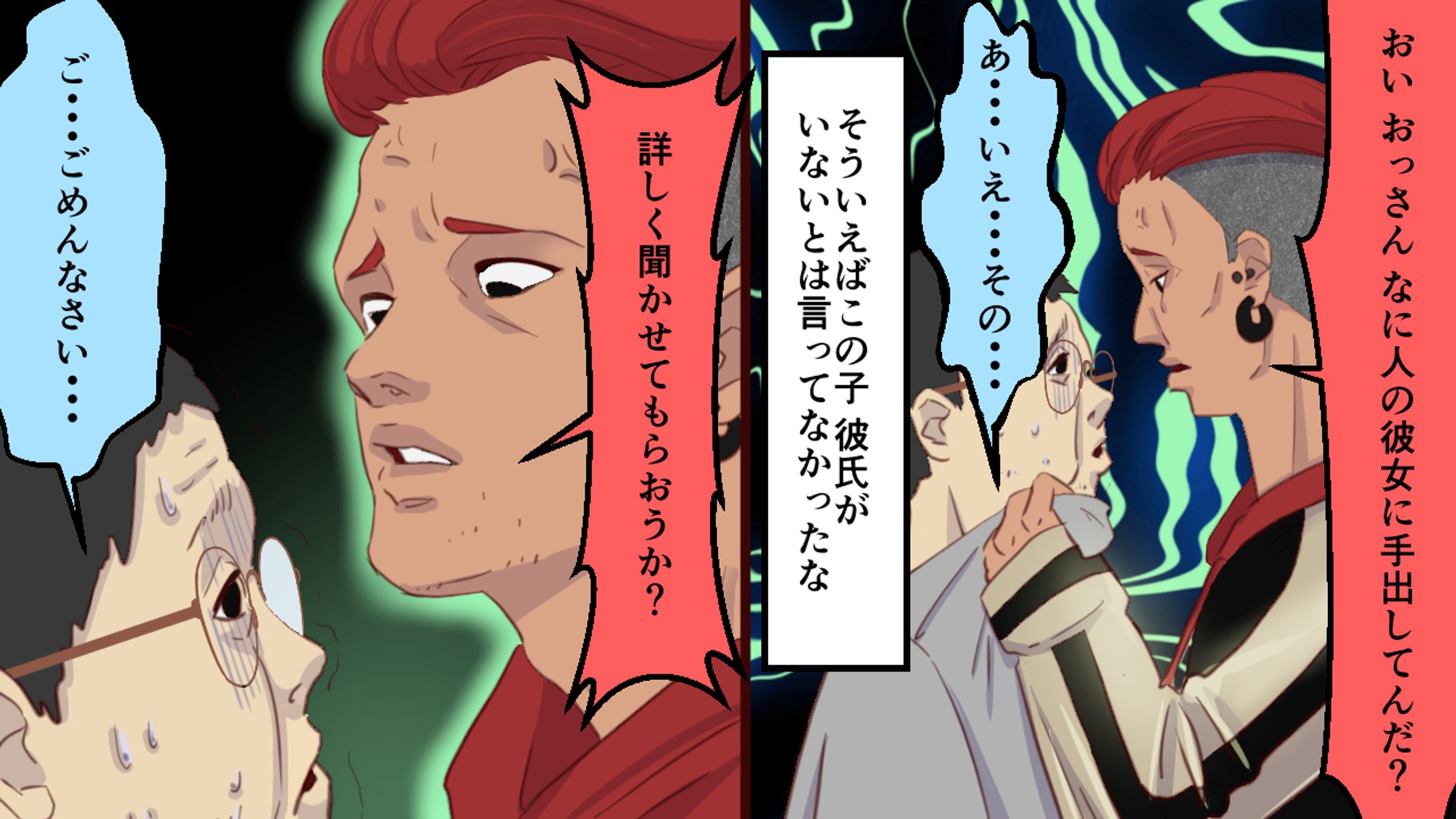 【実案件】youtubeマンガ動画のイラスト-1