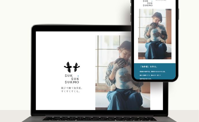 すくすくすくも