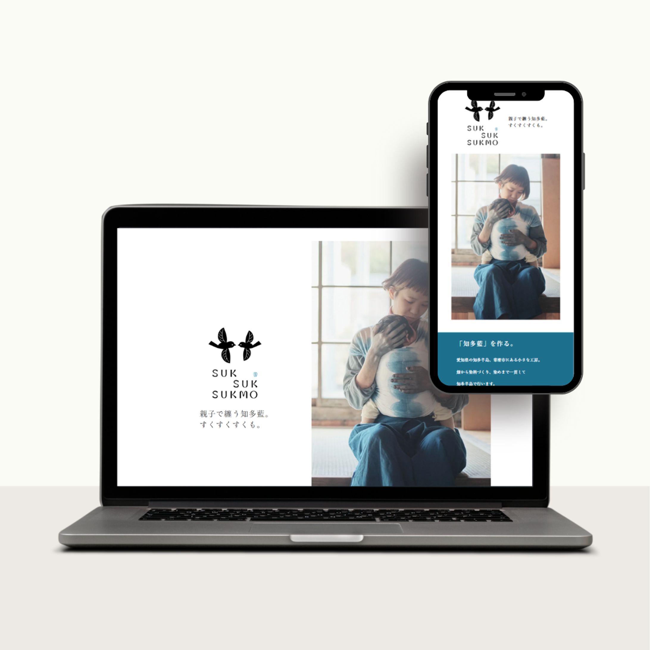 すくすくすくも-1