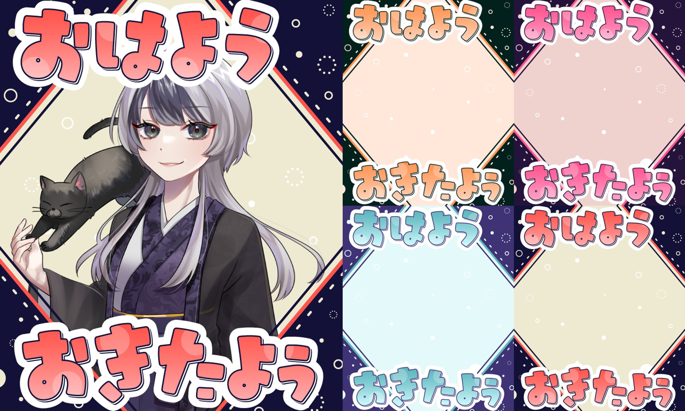 ポップ×プチ和風-1